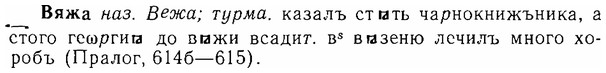 06-225_1145_%D0%92%D1%8F%D0%B6%D0%B0.jpg