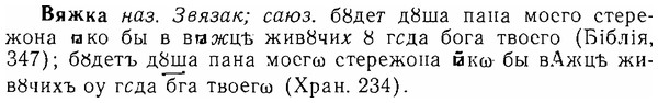 06-225_1146_%D0%92%D1%8F%D0%B6%D0%BA%D0%B0.jpg