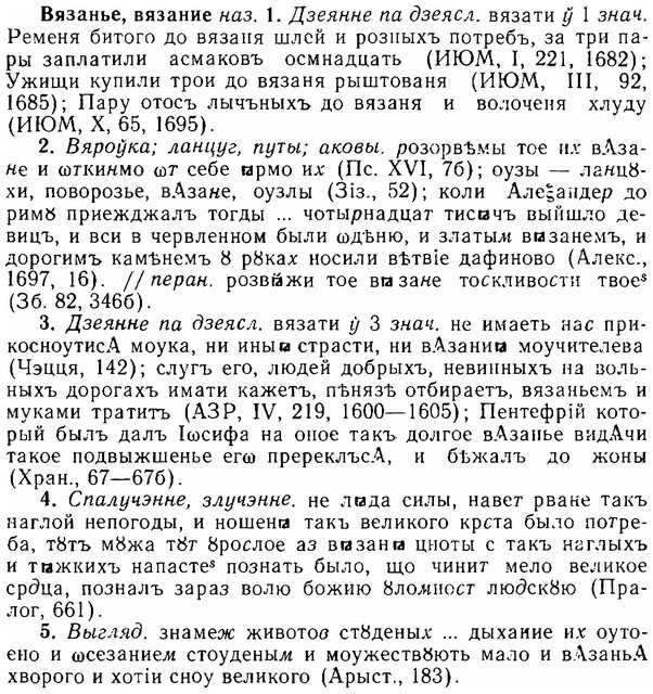 06-225_1151_%D0%92%D1%8F%D0%B7%D0%B0%D0%BD%D1%8C%D0%B5.jpg