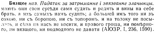 06-230_1170_%D0%92%D1%8F%D0%B7%D1%89%D0%B5%D0%B5.jpg