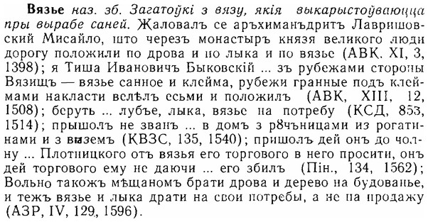 06-231_1175_%D0%92%D1%8F%D0%B7%D1%8C%D0%B5.jpg