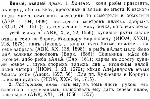 06-231_1178_%D0%92%D1%8F%D0%BB%D1%8B%D0%B9.jpg