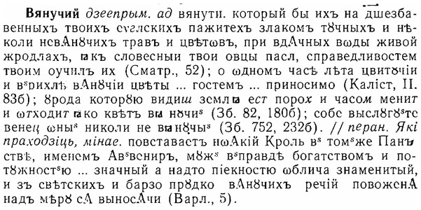 06-232_1182_%D0%92%D1%8F%D0%BD%D1%83%D1%87%D0%B8%D0%B9.jpg