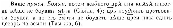 06-233_1191_%D0%92%D1%8F%D1%89%D0%B5.jpg