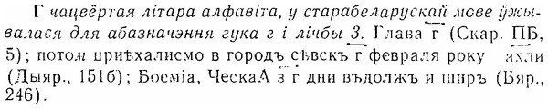 06-233_1193_%D0%93.jpg