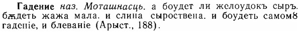 06-237_1220_%D0%93%D0%B0%D0%B4%D0%B5%D0%BD%D0%B8%D0%B5.jpg