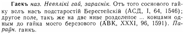 06-240_1233_%D0%93%D0%B0%D0%B5%D0%BA%D1%8A.jpg