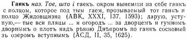 06-241_1238_%D0%93%D0%B0%D0%B8%D0%BA%D1%8A.jpg