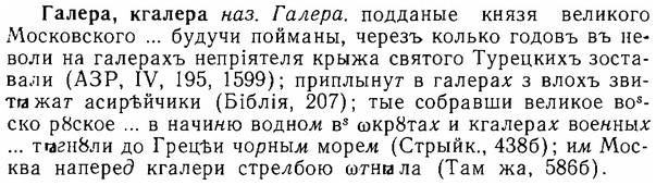 06-245_1265_%D0%93%D0%B0%D0%BB%D0%B5%D1%80%D0%B0.jpg