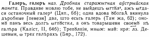 06-245_1266_%D0%93%D0%B0%D0%BB%D0%B5%D1%80%D1%8A.jpg
