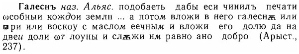 06-245_1267_%D0%93%D0%B0%D0%BB%D0%B5%D1%81%D0%BD%D1%8A.jpg