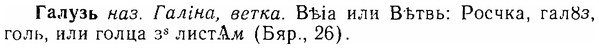 06-247_1280_%D0%93%D0%B0%D0%BB%D1%83%D0%B7%D1%8C.jpg