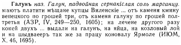 06-247_1281_%D0%93%D0%B0%D0%BB%D1%83%D0%BD%D1%8A.jpg