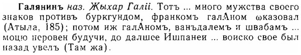 06-247_1284_%D0%93%D0%B0%D0%BB%D1%8F%D0%BD%D0%B8%D0%BD%D1%8A.jpg