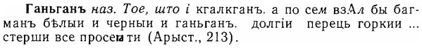 06-253_1321_%D0%93%D0%B0%D0%BD%D1%8C%D0%B3%D0%B0%D0%BD%D1%8A.jpg