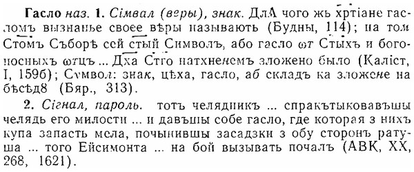 06-257_1390_%D0%93%D0%B0%D1%81%D0%BB%D0%BE.jpg