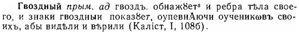 06-262_1448_%D0%93%D0%B2%D0%BE%D0%B7%D0%B4%D0%BD%D1%8B%D0%B9.jpg