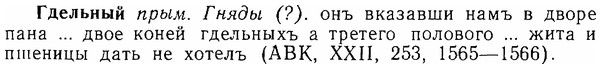 06-267_1467_%D0%93%D0%B4%D0%B5%D0%BB%D1%8C%D0%BD%D1%8B%D0%B9.jpg