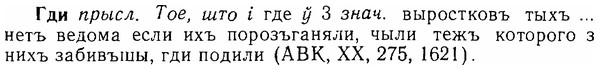 06-267_1471_%D0%93%D0%B4%D0%B8.jpg