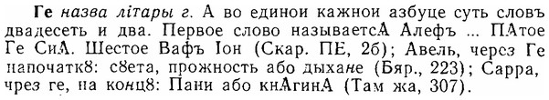 06-267_1474_%D0%93%D0%B5.jpg