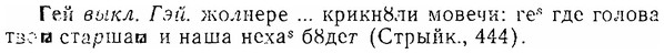 06-269_1492_%D0%93%D0%B5%D0%B9.jpg