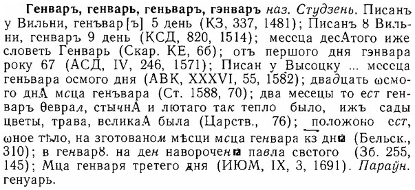 06-270_1498_%D0%93%D0%B5%D0%BD%D0%B2%D0%B0%D1%80%D1%8A.jpg