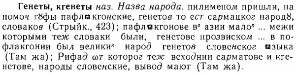 06-270_1502_%D0%93%D0%B5%D0%BD%D0%B5%D1%82%D1%8B.jpg