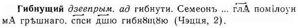 06-279_1572_%D0%93%D0%B8%D0%B1%D0%BD%D1%83%D1%89%D0%B8%D0%B9.jpg