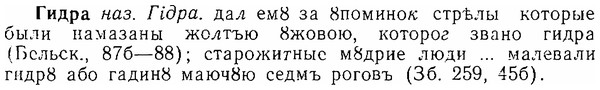 06-280_1581_%D0%93%D0%B8%D0%B4%D1%80%D0%B0.jpg