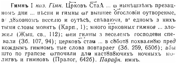 06-280_1586_%D0%93%D0%B8%D0%BC%D0%BD%D1%8A.jpg