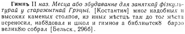 06-281_1587_%D0%93%D0%B8%D0%BC%D0%BD%D1%8A.jpg