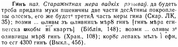 06-282_1592_%D0%93%D0%B8%D0%BD%D1%8A.jpg