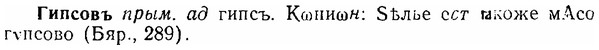 06-282_1594_%D0%93%D0%B8%D0%BF%D1%81%D0%BE%D0%B2%D1%8A.jpg