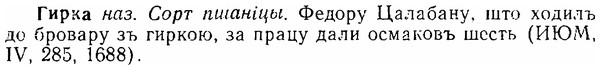 06-282_1596_%D0%93%D0%B8%D1%80%D0%BA%D0%B0.jpg