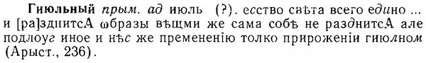 06-284_1604_%D0%93%D0%B8%D1%8E%D0%BB%D1%8C%D0%BD%D1%8B%D0%B9.jpg