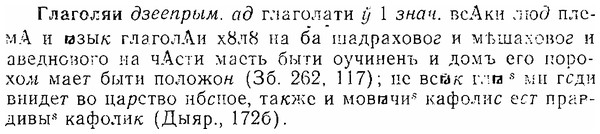 06-288_1627_%D0%93%D0%BB%D0%B0%D0%B3%D0%BE%D0%BB%D1%8F%D0%B8.jpg