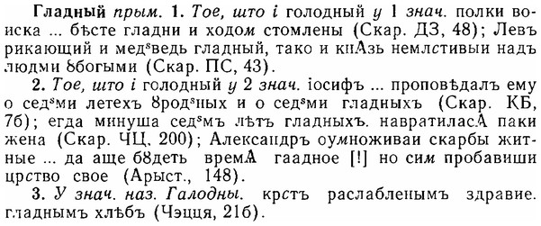 06-290_1635_%D0%93%D0%BB%D0%B0%D0%B4%D0%BD%D1%8B%D0%B9.jpg