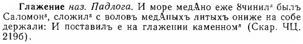 06-291_1641_%D0%93%D0%BB%D0%B0%D0%B6%D0%B5%D0%BD%D0%B8%D0%B5.jpg