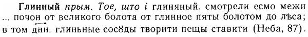 06-293_1670_%D0%93%D0%BB%D0%B8%D0%BD%D0%BD%D1%8B%D0%B9.jpg