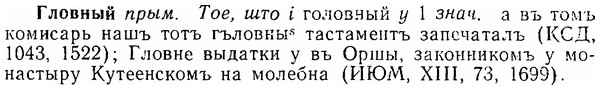 06-294_1676_%D0%93%D0%BB%D0%BE%D0%B2%D0%BD%D1%8B%D0%B9.jpg