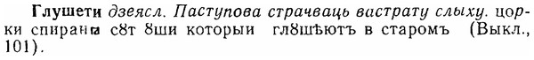06-302_1715_%D0%93%D0%BB%D1%83%D1%88%D0%B5%D1%82%D0%B8.jpg