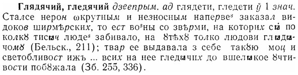 07-005_0004_%D0%93%D0%BB%D1%8F%D0%B4%D1%8F%D1%87%D0%B8%D0%B9.jpg