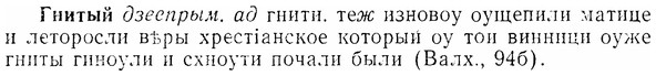 07-013_0047_%D0%93%D0%BD%D0%B8%D1%82%D1%8B%D0%B9.jpg