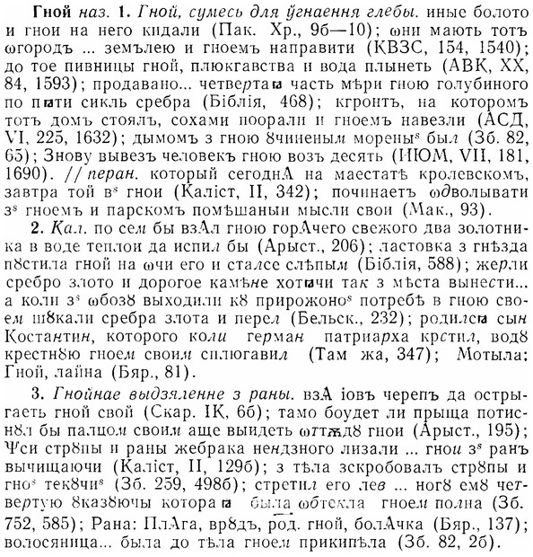 07-014_0055_%D0%93%D0%BD%D0%BE%D0%B9.jpg
