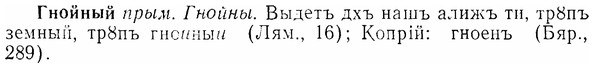07-015_0056_%D0%93%D0%BD%D0%BE%D0%B9%D0%BD%D1%8B%D0%B9.jpg