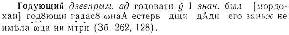 07-028_0118_%D0%93%D0%BE%D0%B4%D1%83%D1%8E%D1%89%D0%B8%D0%B9.jpg