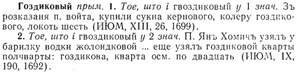 07-029_0130_%D0%93%D0%BE%D0%B7%D0%B4%D0%B8%D0%BA%D0%BE%D0%B2%D1%8B%D0%B9.jpg