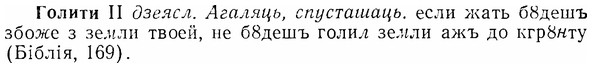 07-033_0158_%D0%93%D0%BE%D0%BB%D0%B8%D1%82%D0%B8.jpg