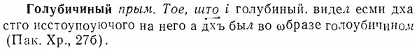 07-050_0220_%D0%93%D0%BE%D0%BB%D1%83%D0%B1%D0%B8%D1%87%D0%B8%D0%BD%D1%8B%D0%B9.jpg