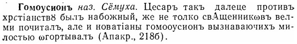 07-056_0249_%D0%93%D0%BE%D0%BC%D0%BE%D1%83%D1%81%D0%B8%D0%BE%D0%BD%D1%8A.jpg